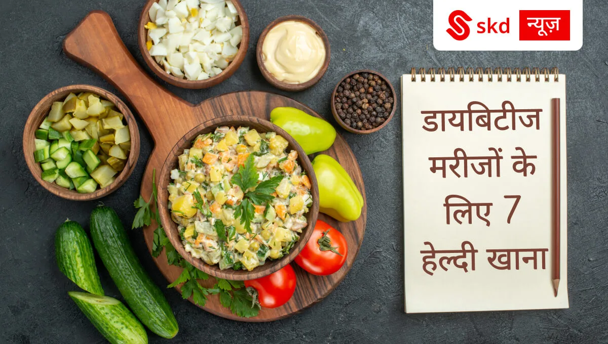 Diabetes patients healthy recipes sugar control diet